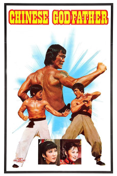 Da jiao long (1974)