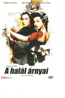 Jittemai (1986)