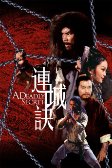 Lian cheng jue (1980)