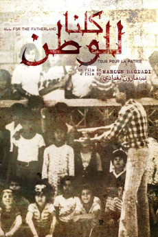 We Are All for the Fatherland (1979) (1979) download