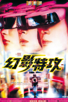 Hot War (1998) (1998) download