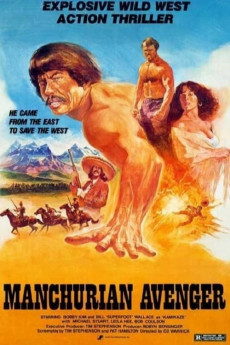 Manchurian Avenger (1984)