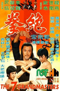 The 7 Grandmasters (1977) (1977) download