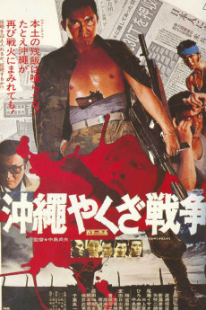 The Great Okinawa Yakuza War (1976) (1976) download