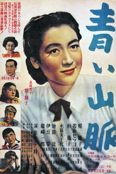 Aoi sanmyaku (1949)
