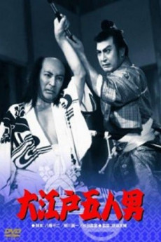 Oedo gonin otoko (1951)