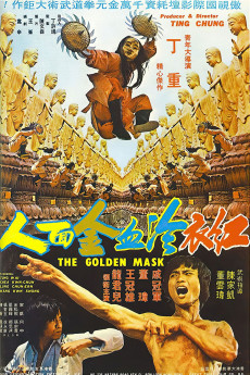 Golden Mask (1977)