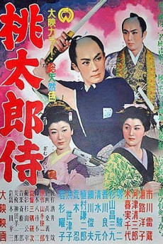 The Demon Crusader (1957)