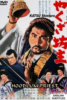 The Hoodlum Priest (1967)