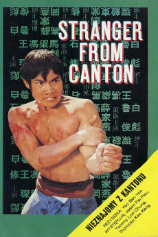 Guai ke (1973)
