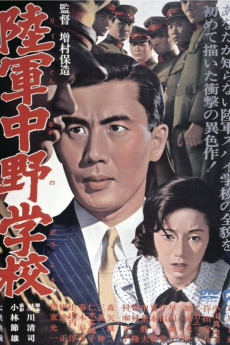The School of Spies (1966) (1966) download