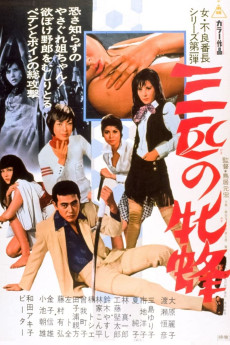 Three Pretty Devils (1970) (1970) download