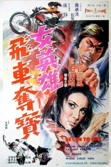 Seven to One (1973) (1973) download