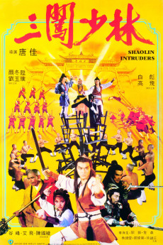 Shaolin Intruders (1983) (1983) download