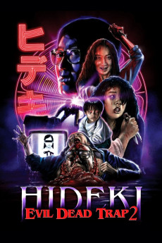 Evil Dead Trap 2 (1992)