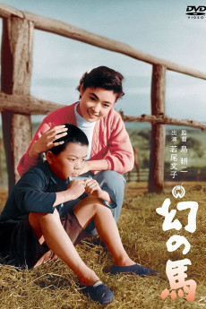 Maboroshi no uma (1955)