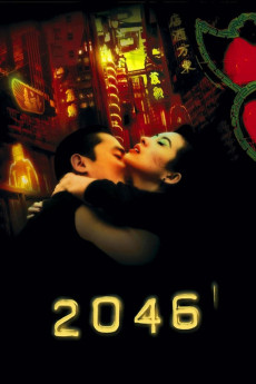 2046 (2004) (2004) download