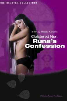 Cloistered Nun: Runa's Confession (1976)