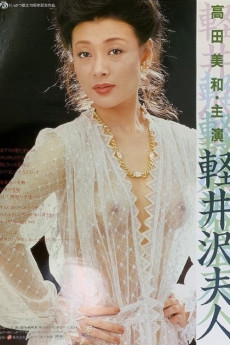 Lady Karuizawa (1982) (1982) download