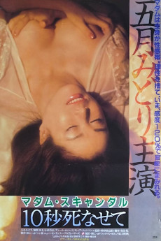 Madam Scandal: Let Me Die for 10 Seconds (1982) (1982) download