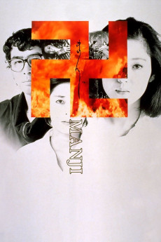 Manji (1983) (1983) download