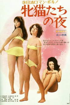 Night of the Felines (1972) (1972) download