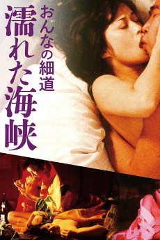 Woman's Trail: Wet Path (1980) (1980) download