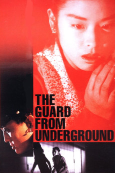 The Guard from Underground (1992) (1992) download