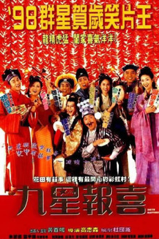 Ninth Happiness (1998) (1998) download