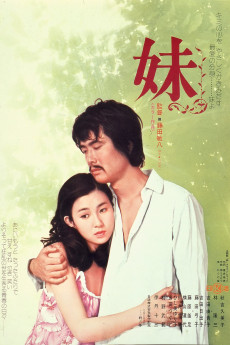 Imôto (1974)