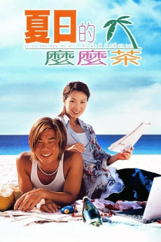 Summer Holiday (2000) (2000) download