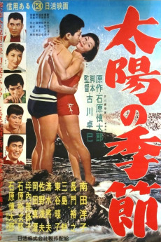 Season of the Sun (1956)