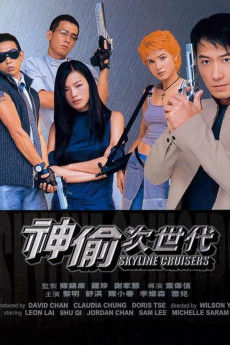 Skyline Cruisers (2000) (2000) download