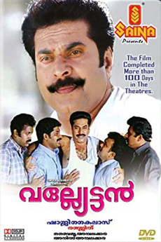 Valliettan (2000)