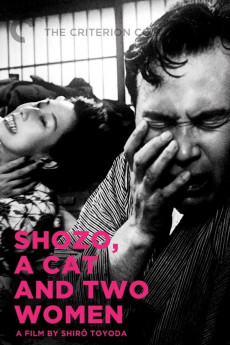 A Cat and Two Women (1956)