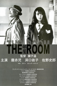 The Room (1992)