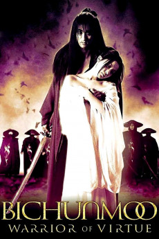 Bichunmoo (2000)