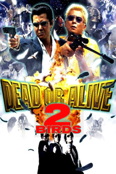 Dead or Alive 2: Birds (2000) (2000) download