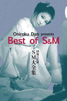 Oniroku Dan: Best of SM (1984) (1984) download