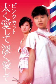Love Hard, Love Deep (1983)