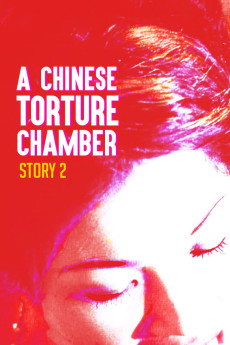 Chinese Torture Chamber Story 2 (1998) (1998) download