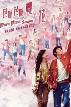 Para Para Sakura (2001) (2001) download
