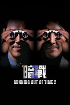 Running Out of Time 2 (2001) (2001) download