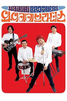 Waikiki Brothers (2001) (2001) download