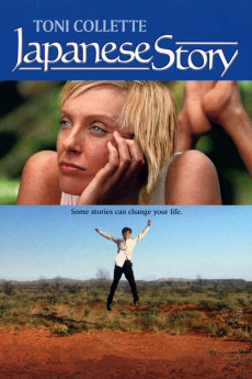 Japanese Story (2003) (2003) download