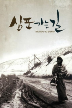 Road to Sampo (1975) (1975) download