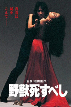 Yajû shisubeshi (1980)