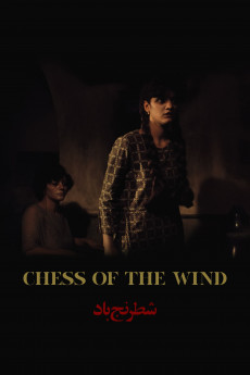 Chess of the Wind (1976) (1976) download