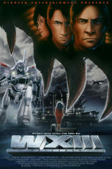 WXIII: Patlabor (2001)