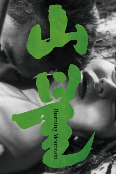 Burning Mountain (1967)